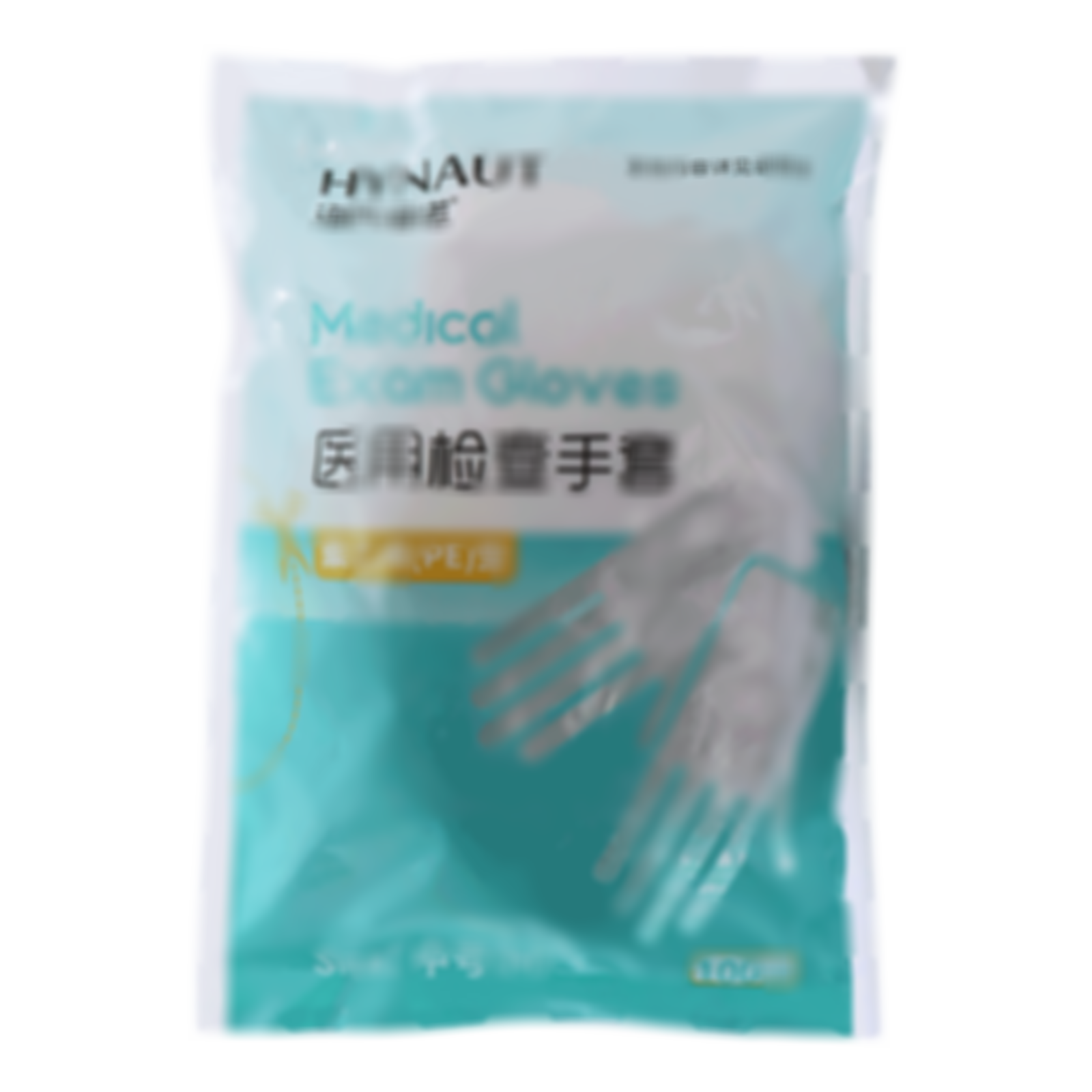 醫(yī)用檢查手套