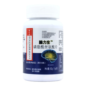 磷脂酰絲氨酸片價(jià)格(磷脂酰絲氨酸片多少錢)