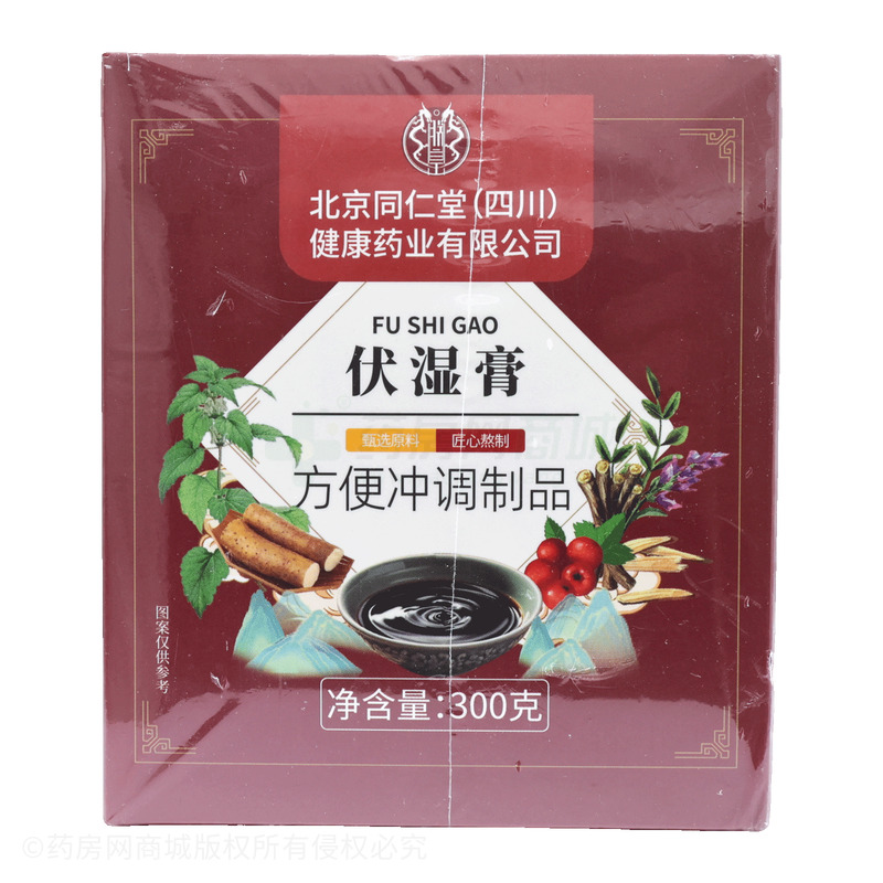 伏濕膏 - 保坤堂健康科技