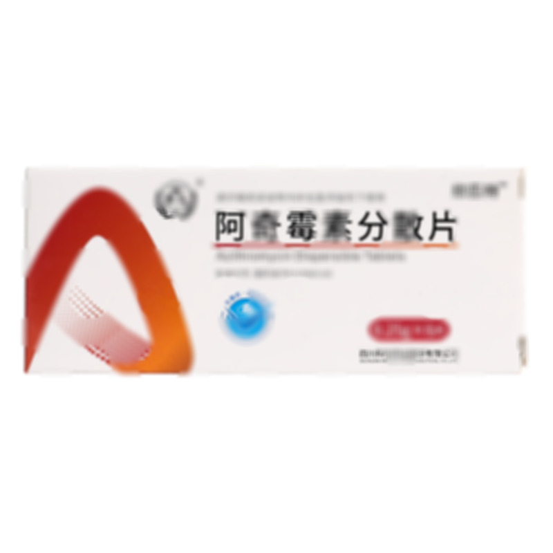 欣匹特 阿奇霉素分散片 - 四川科倫