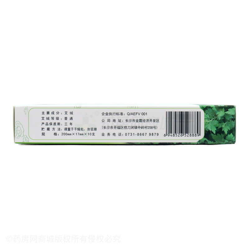 純艾條 - 湖南金六谷