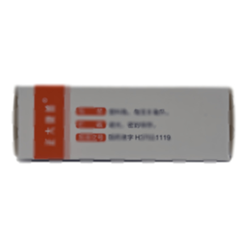 阿昔洛韋滴眼液 - 山東博士倫福瑞達