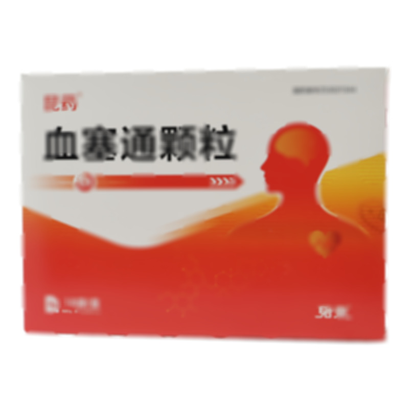 血塞通顆粒