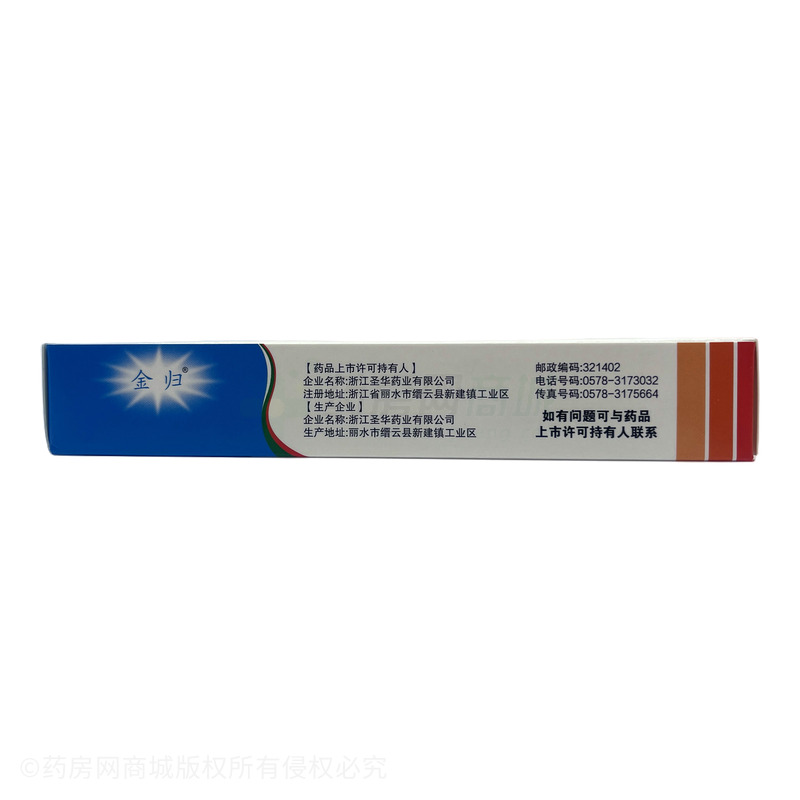 環(huán)吡酮胺乳膏 - 圣華藥業(yè)