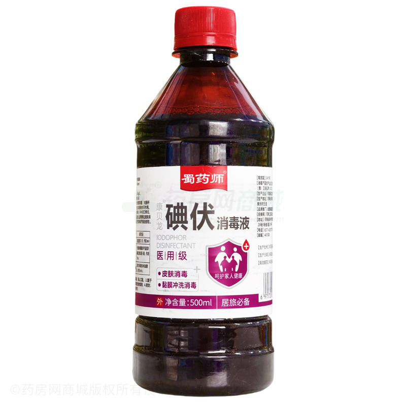 蜀藥師 碘伏消毒液 - 河南康貝龍
