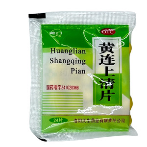 黃連上清片(洛陽(yáng)天生藥業(yè)有限責(zé)任公司)-洛陽(yáng)天生