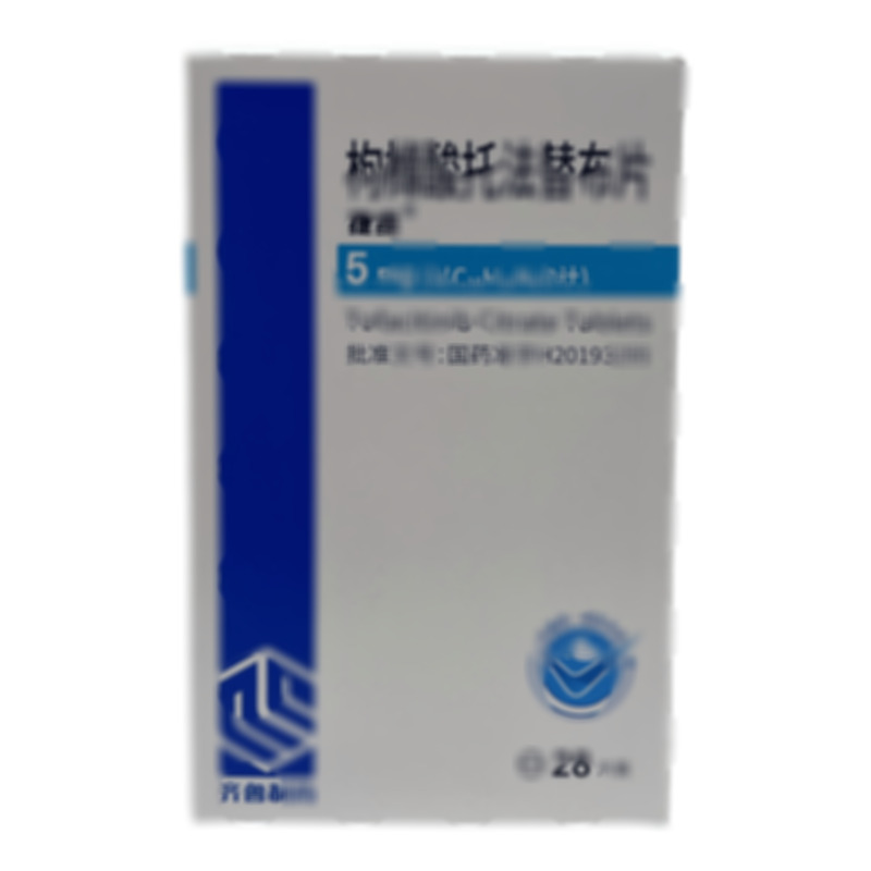 枸櫞酸托法替布片 - 齊魯制藥