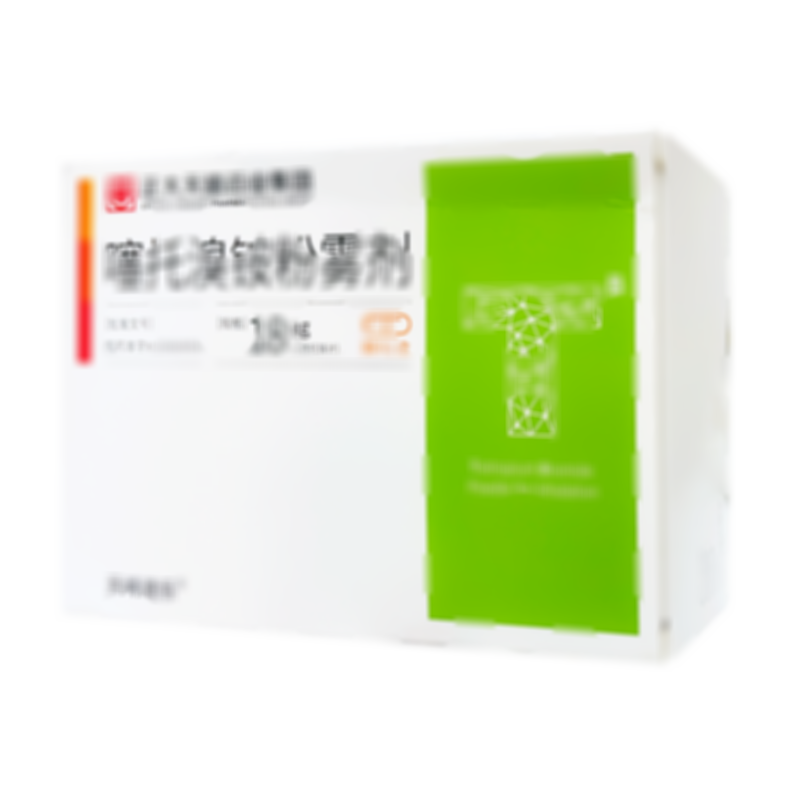 噻托溴銨粉霧劑