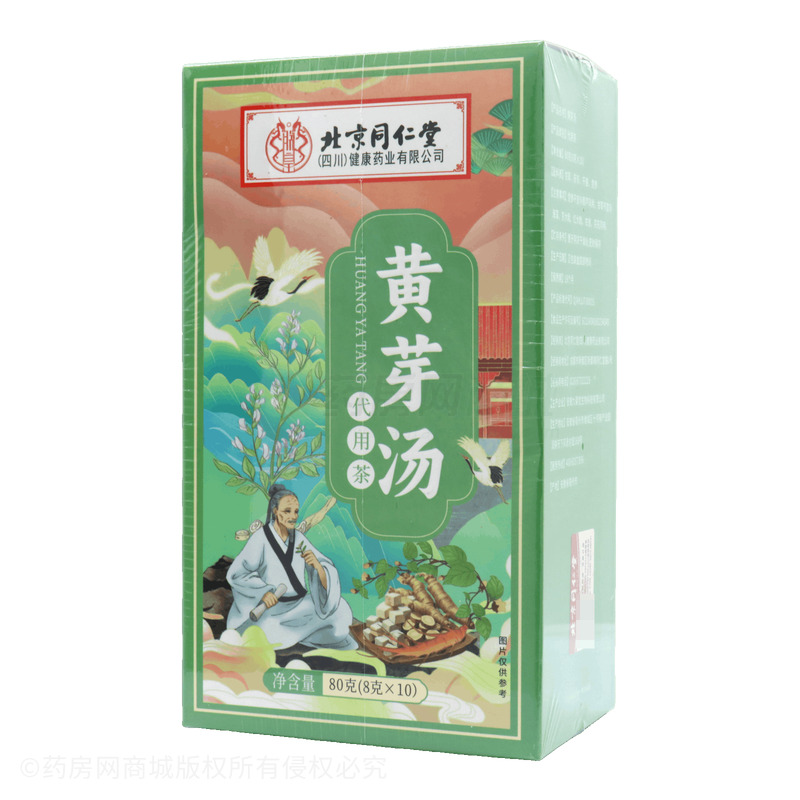 黃芽湯 - 安徽九菊堂