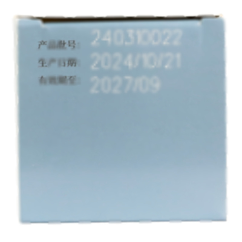 復方氨肽素片 - 華邦制藥