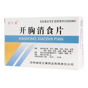 跨海 開(kāi)胸消食片價(jià)格(跨海 開(kāi)胸消食片多少錢(qián))