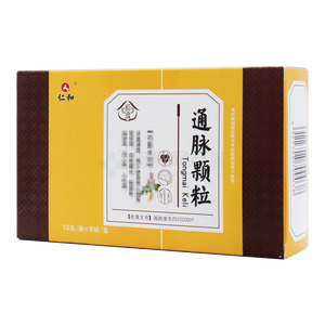 通脈顆粒(蘭州和盛堂制藥股份有限公司)-蘭州和盛堂