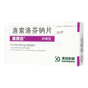 真侗言 洛索洛芬鈉片價(jià)格(真侗言 洛索洛芬鈉片多少錢(qián))