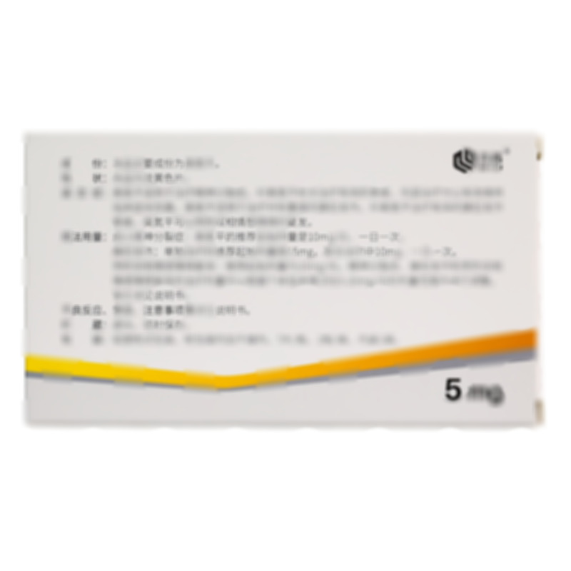 奧氮平口崩片 - 齊魯制藥