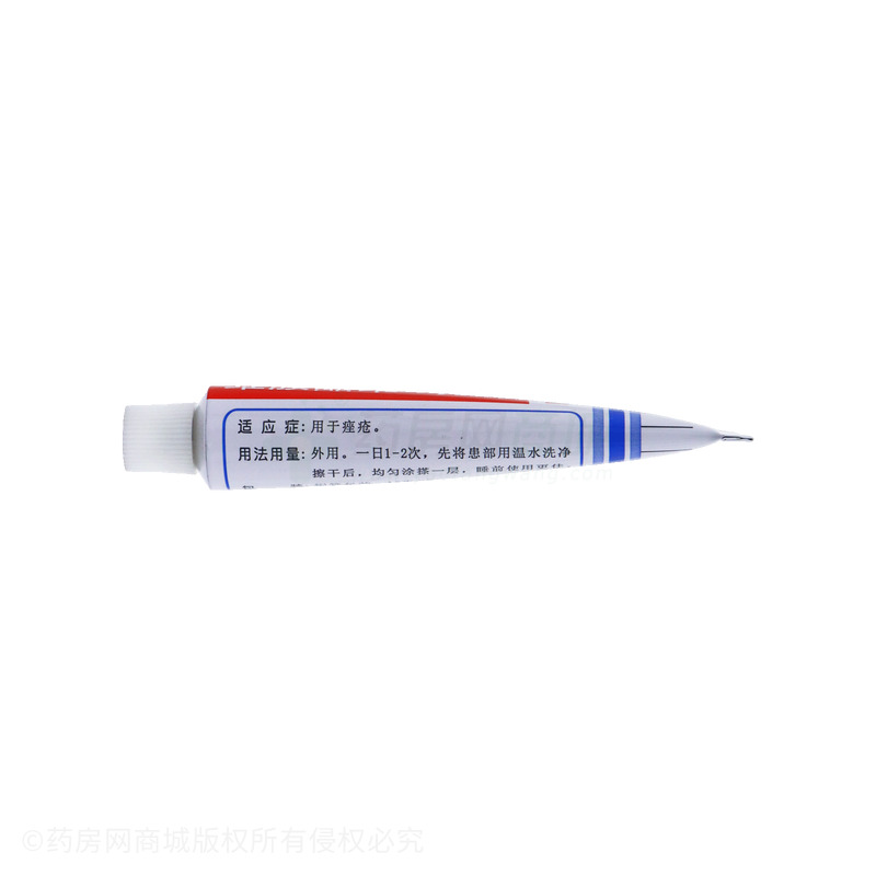 君芙倍 維胺酯維E乳膏 - 太平洋制藥