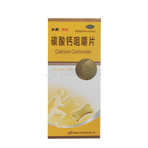 碳酸鈣咀嚼片價格(碳酸鈣咀嚼片多少錢)