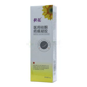 醫(yī)用硅酮疤痕凝膠價格(醫(yī)用硅酮疤痕凝膠多少錢)