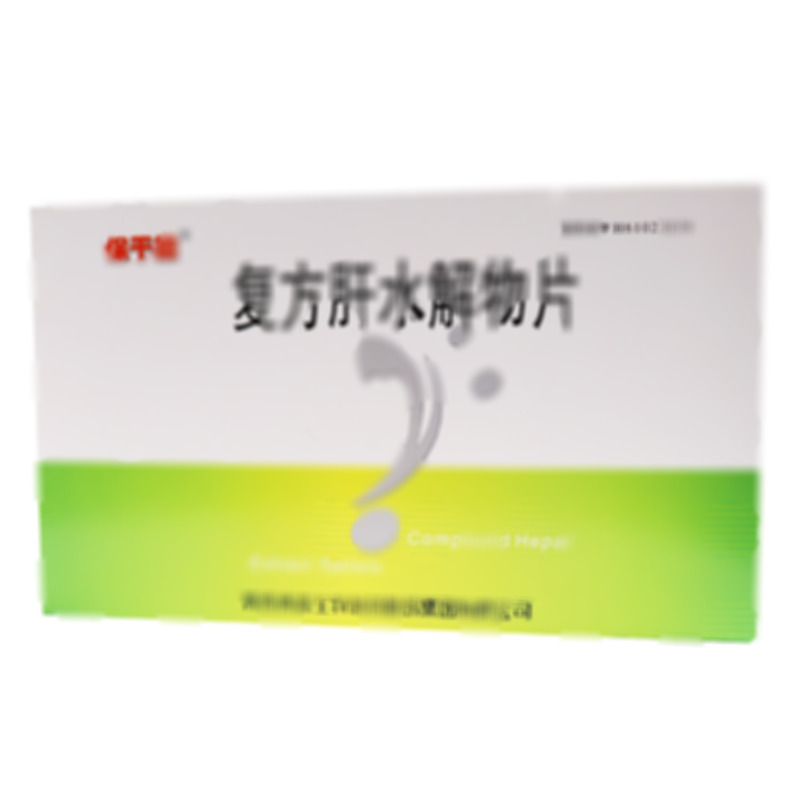 保干能 復方肝水解物片 - 博森生物