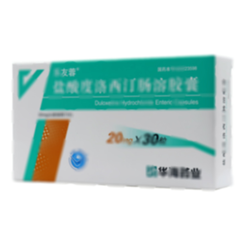 鹽酸度洛西汀腸溶膠囊 - 華海藥業(yè)