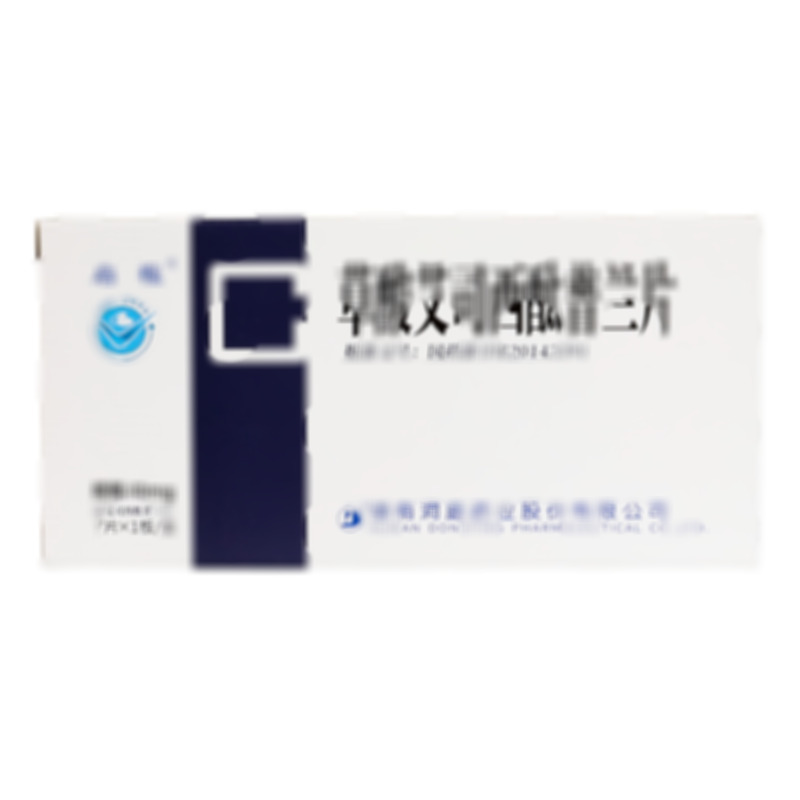 草酸艾司西酞普蘭片 - 湖南洞庭