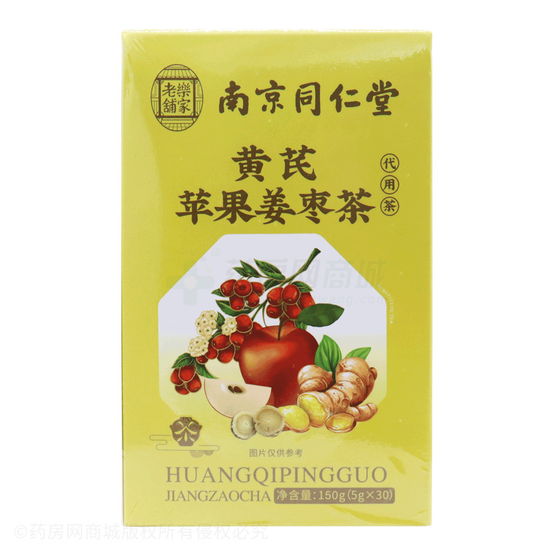 初仁堂 黃芪蘋果姜棗茶 - 安徽國奧堂