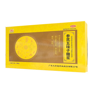 參芪五味子糖漿(廣東太安堂藥業(yè)股份有限公司)-廣東太安堂