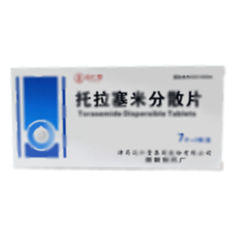 托拉塞米分散片