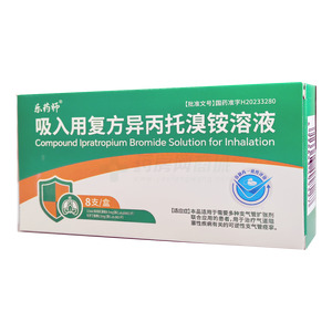 吸入用復方異丙托溴銨溶液價格(吸入用復方異丙托溴銨溶液多少錢)