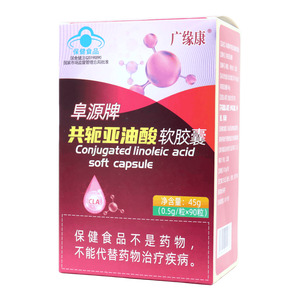 廣緣康 共軛亞油酸軟膠囊價(jià)格(廣緣康 共軛亞油酸軟膠囊多少錢)