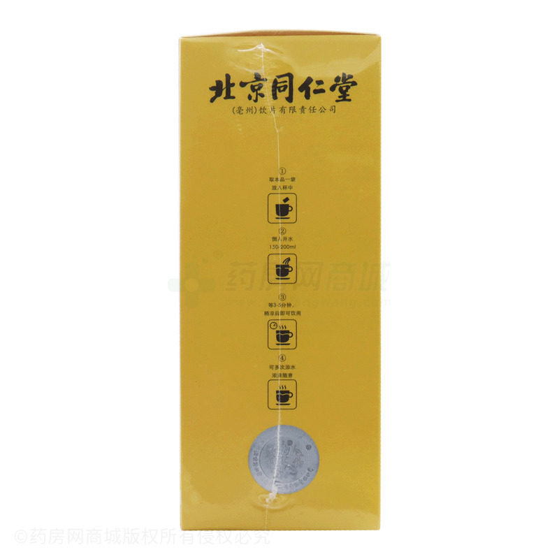 菊花決明子茶 - 安徽國(guó)奧堂
