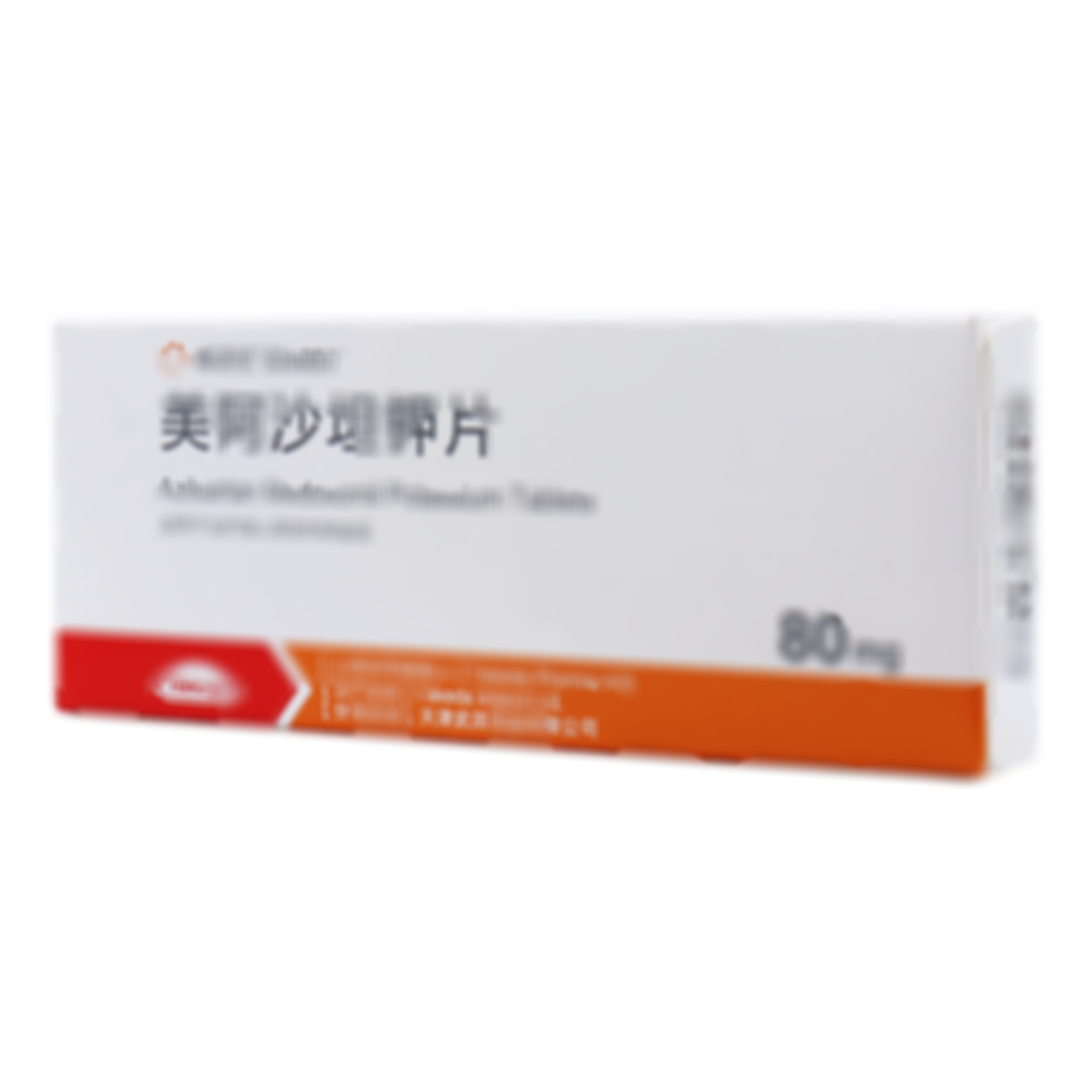 美阿沙坦鉀片