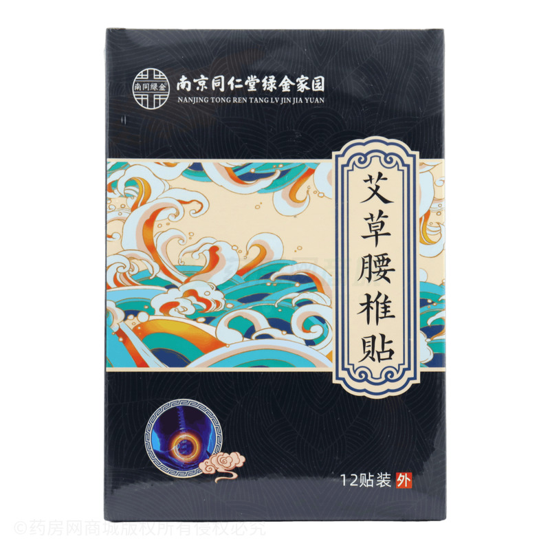 艾草腰椎貼 - 東易宛艾