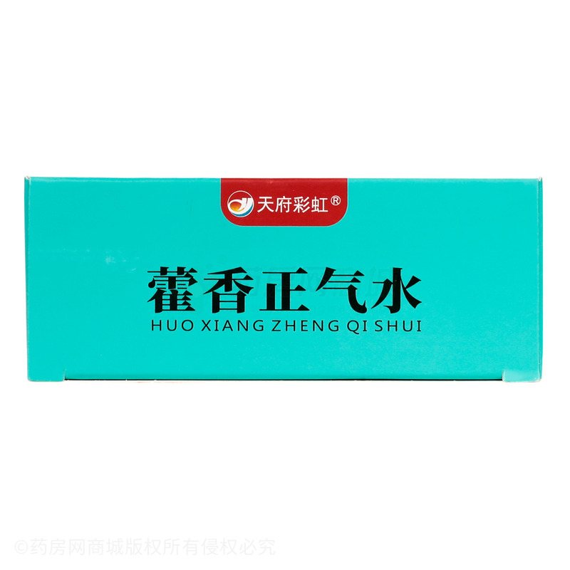 藿香正氣水