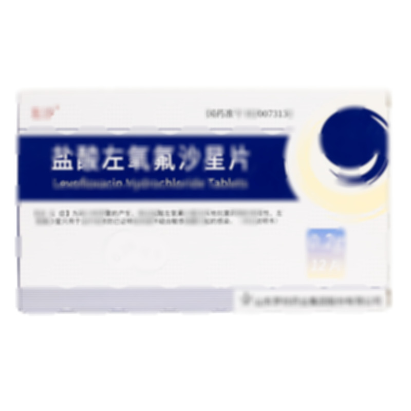 鹽酸左氧氟沙星片 - 羅欣藥業(yè)
