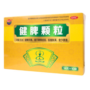 健脾顆粒價格(健脾顆粒多少錢)
