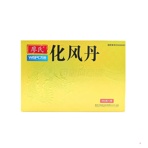 化風(fēng)丹價(jià)格(化風(fēng)丹多少錢)