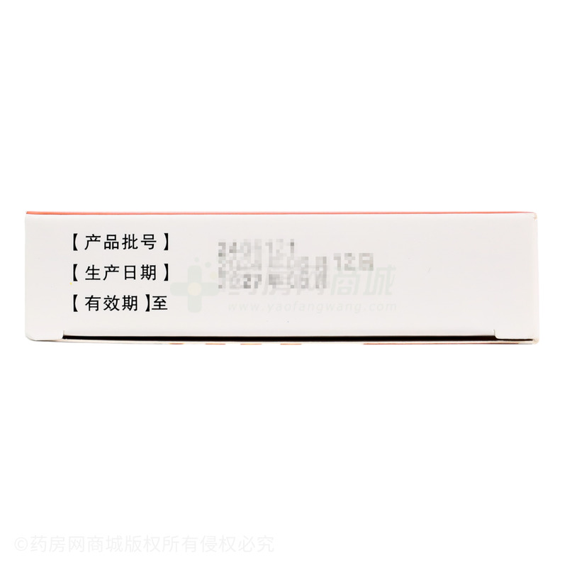復(fù)方氨酚烷胺膠囊 - 江蘇平光焦作公司