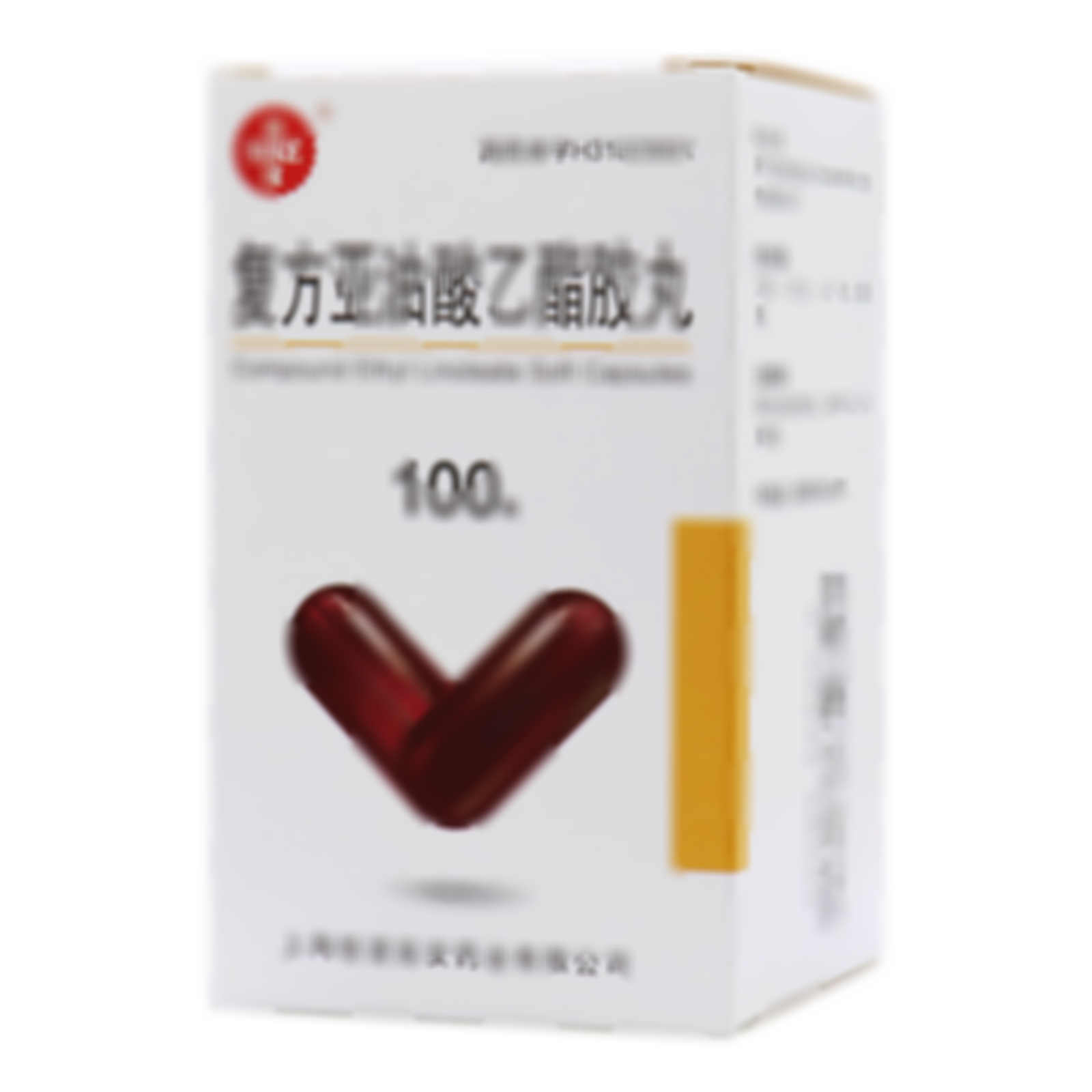 復(fù)方亞油酸乙酯膠丸