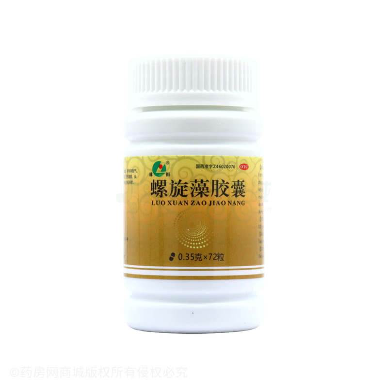 林恒 螺旋藻膠囊 - 海南林恒