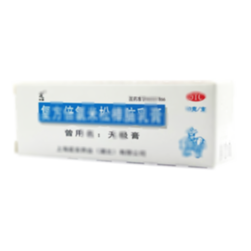 復(fù)方倍氯米松樟腦乳膏