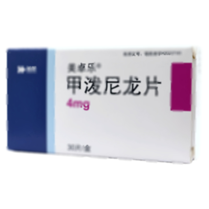 甲潑尼龍片 - 瀚暉制藥