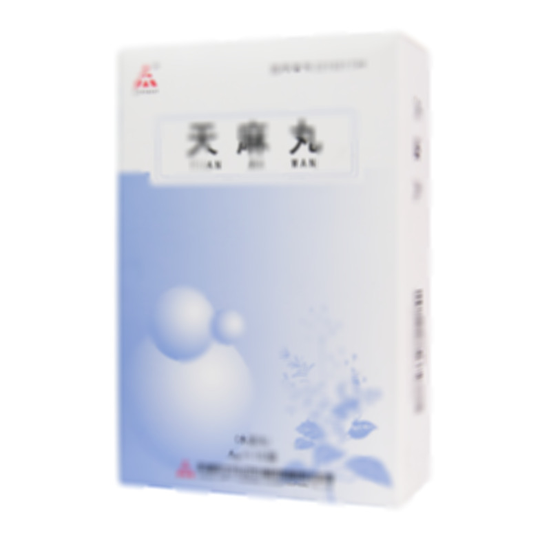 天麻丸 - 遼寧天士力