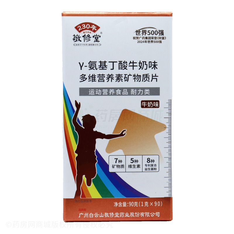 敬修堂 γ-氨基丁酸牛奶味多維營養(yǎng)素礦物質(zhì)片 - 安徽百盛