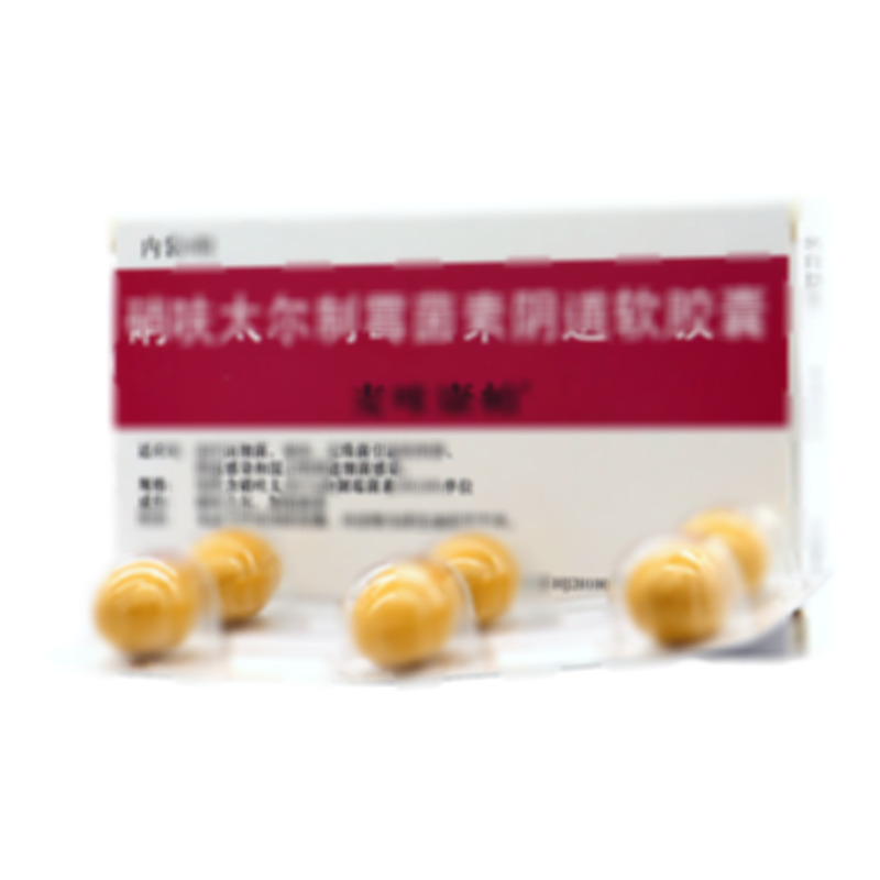 麥咪康帕 硝呋太爾制霉菌素陰道軟膠囊 - 意大利多帕