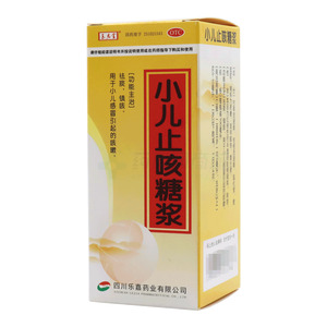 小兒止咳糖漿價(jià)格(小兒止咳糖漿多少錢)