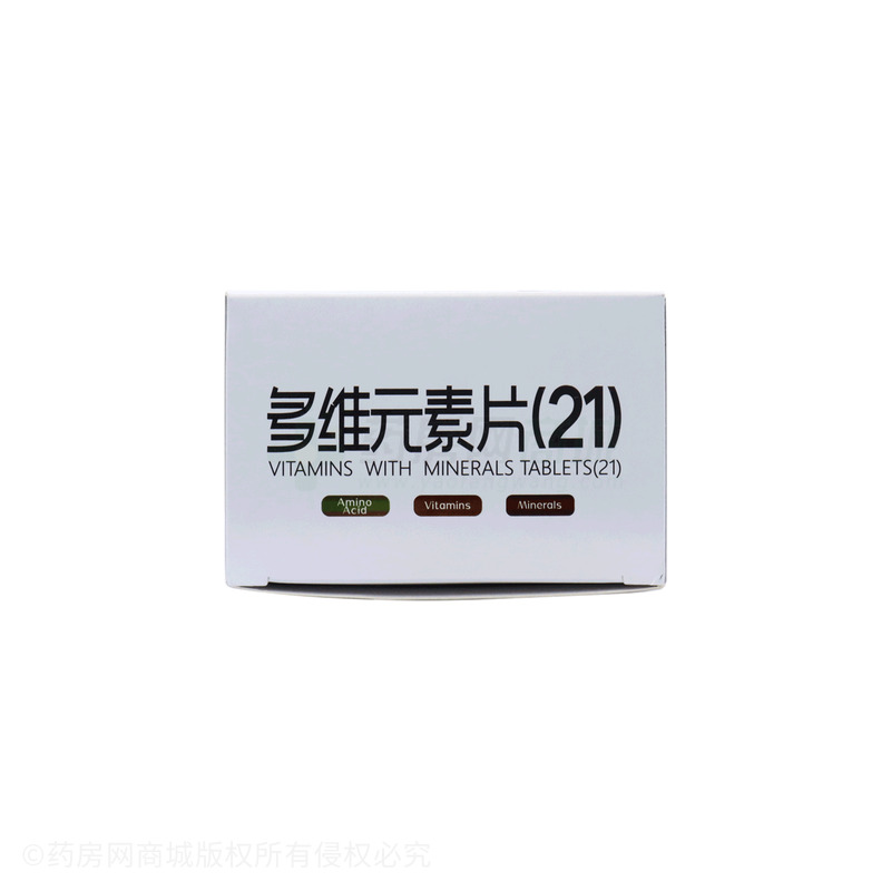 多維元素片(21) - 錦輝制藥