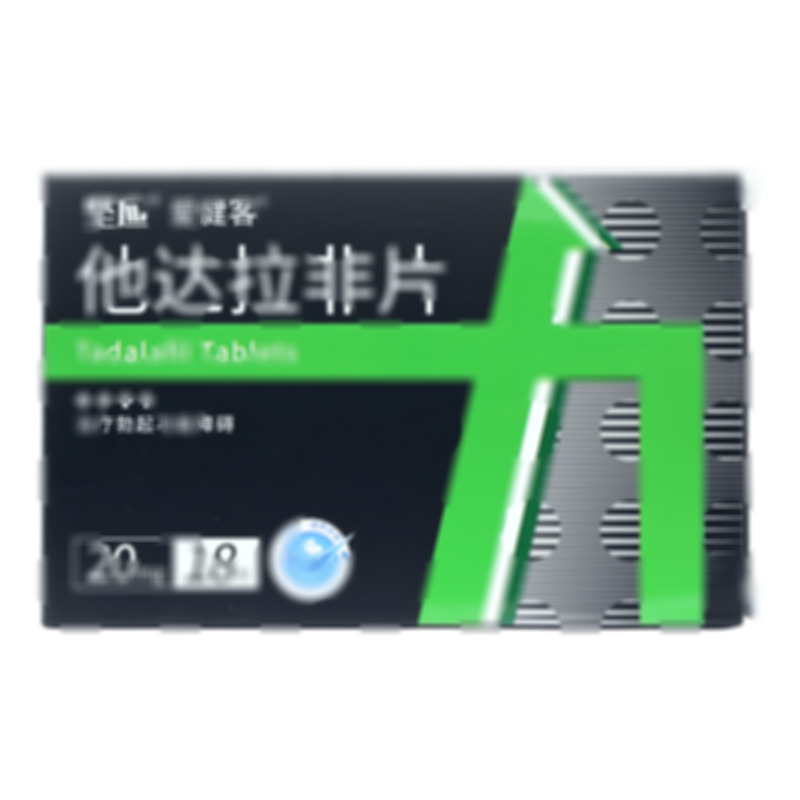 他達(dá)拉非片