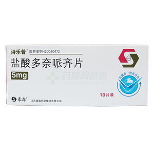 鹽酸多奈哌齊片價(jià)格(鹽酸多奈哌齊片多少錢)