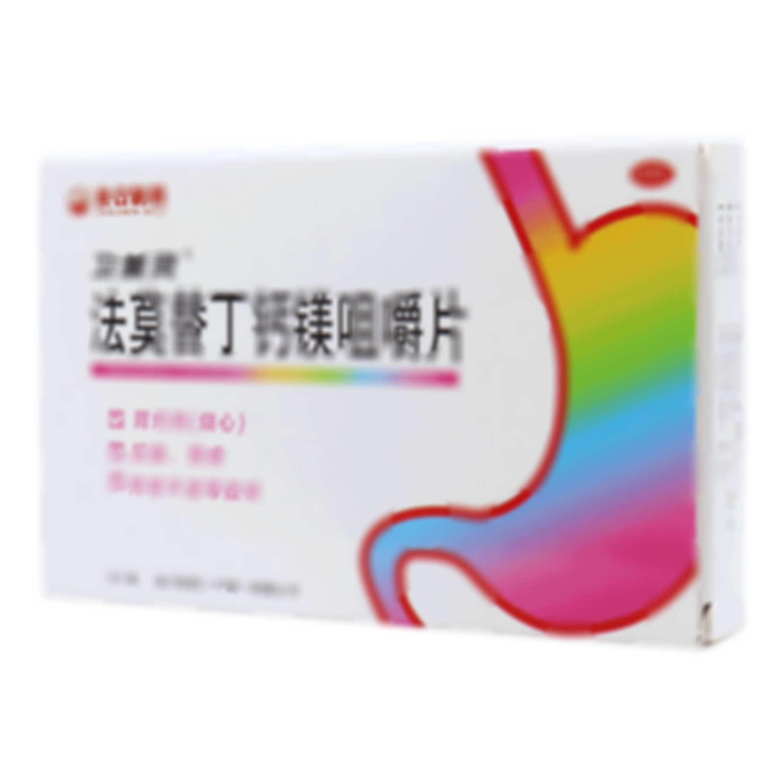 法莫替丁鈣鎂咀嚼片