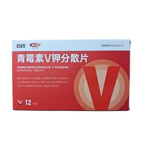 邦寧沙吉 青霉素V鉀分散片價格(邦寧沙吉 青霉素V鉀分散片多少錢)
